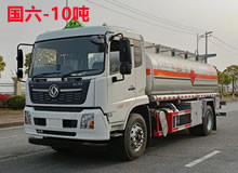 國(guó)六東風(fēng)天錦10噸油罐車